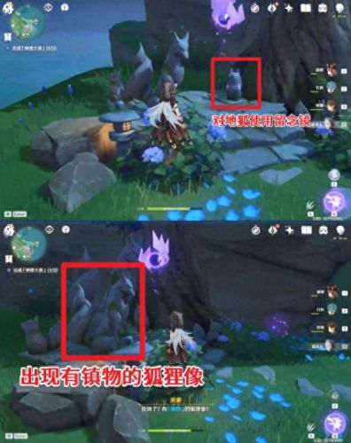 绀田村井底解密(绀田村井底完整攻略)插图23 绀田村井底解密(绀田村井底完整攻略)插图23