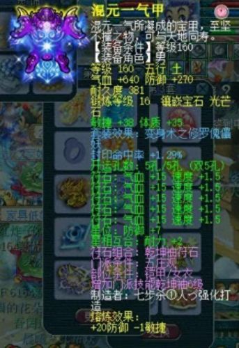 梦幻西游精彩世无双区(梦幻西游特色介绍)插图4 梦幻西游精彩世无双区(梦幻西游特色介绍)插图4