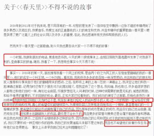 旭日阳刚 汪峰(汪峰春天里)插图5 旭日阳刚 汪峰(汪峰春天里)插图5