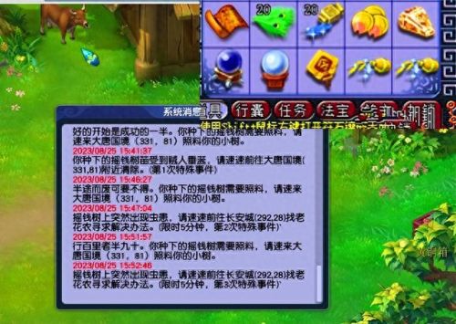 梦幻西游2种植攻能赚钱吗(梦幻西游牧场庭院赚钱吗)插图3 梦幻西游2种植攻能赚钱吗(梦幻西游牧场庭院赚钱吗)插图3