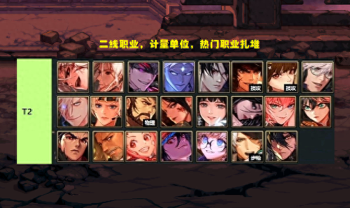 dnf魔皇(dnf魔皇值得培养吗)插图3