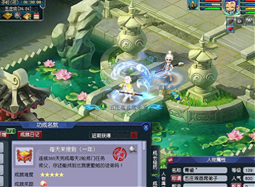 梦幻西游手游脚本辅助免费(梦幻西游手游辅助器手机版)插图2 梦幻西游手游脚本辅助免费(梦幻西游手游辅助器手机版)插图2