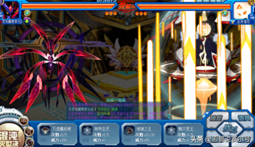 赛尔号战哈攻略(赛尔号王哈攻略)插图9