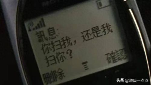 旧手机可以通过支付宝回收吗(手机丢失支付宝有危险吗)插图5