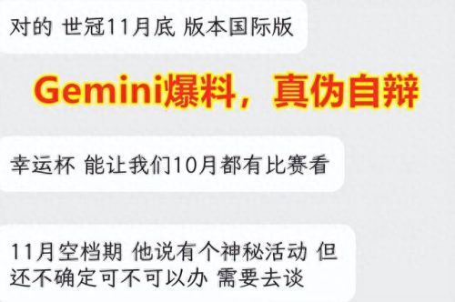 ISG战队是哪个国家的(isg战队是哪个国家的战队)插图