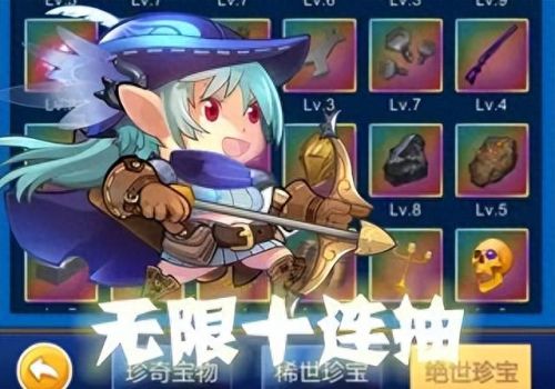 免费无限充钱的游戏(可以免费无限充值的手游)插图2