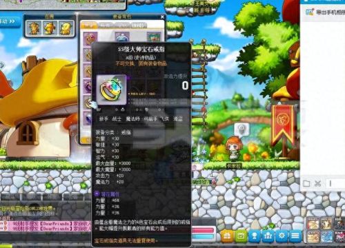 冒险岛奇袭者(冒险岛职业推荐)插图2 冒险岛奇袭者(冒险岛职业推荐)插图2