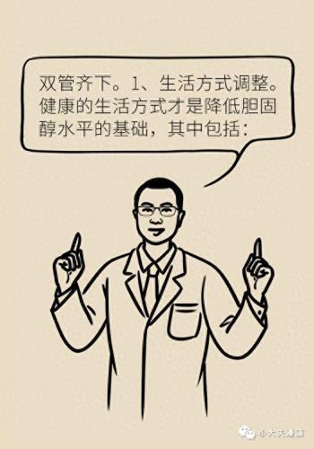 小心背后第二攻略(当心背后第二关攻略)插图18 小心背后第二攻略(当心背后第二关攻略)插图18