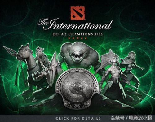 ti6淘汰赛(ti6淘汰赛对阵图)插图5 ti6淘汰赛(ti6淘汰赛对阵图)插图5