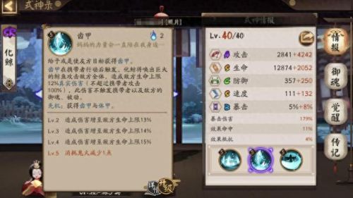 黑蛋最先给谁升满级技能(黑蛋技能满级吗)插图2 黑蛋最先给谁升满级技能(黑蛋技能满级吗)插图2