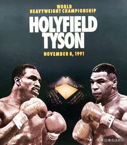 泰森霍利菲尔德(泰森唯一承认打不过的人是谁)插图1 泰森霍利菲尔德(泰森唯一承认打不过的人是谁)插图1