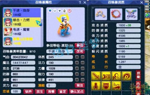 梦幻西游175力五庄武器(梦幻西游五庄暴力装备)插图8