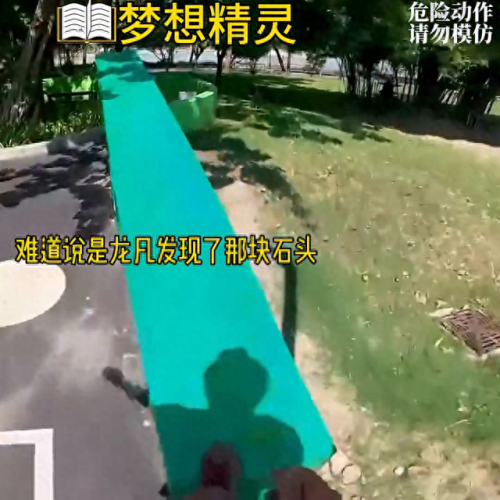 传奇私服火龙七彩装备素材(七彩火龙装备大全)插图1