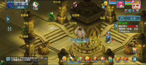 梦幻西游怎么在桌面添加(梦幻西游桌面版怎么隐藏窗口)插图4