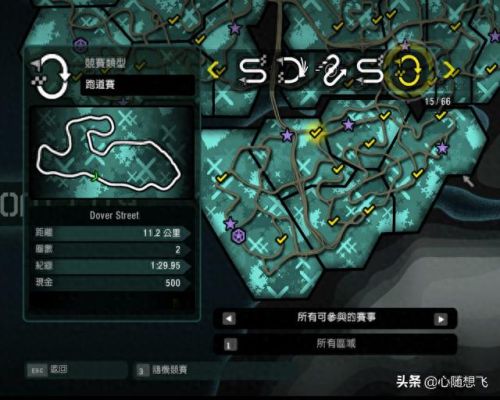 极品飞车10怎么玩(极品飞车10剧情怎么玩)插图23