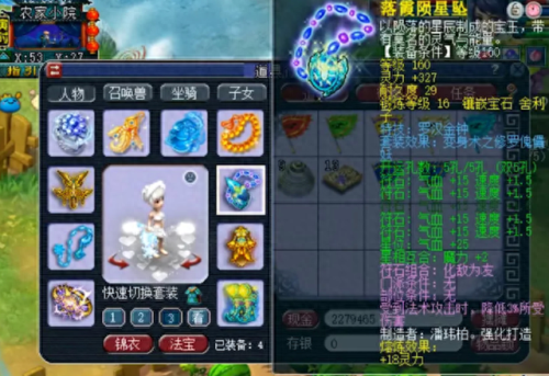 梦幻西游等级不一样修业点经验一样的嘛(修业点兑换宝宝经验表)插图4 梦幻西游等级不一样修业点经验一样的嘛(修业点兑换宝宝经验表)插图4