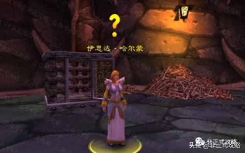 莫克瓦尔(魔兽世界莫克瓦尔怎么看不见怪)插图19