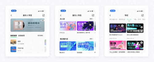 qq箱子(qq飞车物品栏变成箱子)插图31