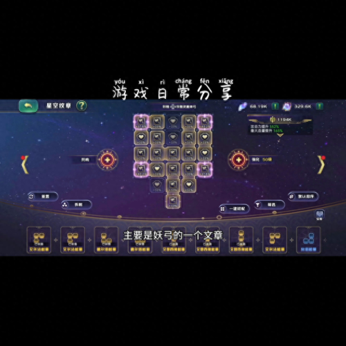 剑与家园 英雄装备第78格(剑与家园英雄加属性一览表)