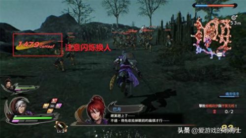 战国无双2技能怎么偷(战国无双2v4怎么打)插图3