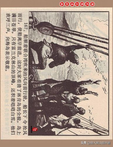 重返神秘岛1(重返神秘岛1机器人密码)插图167