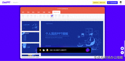 自动化软件(自动化app)