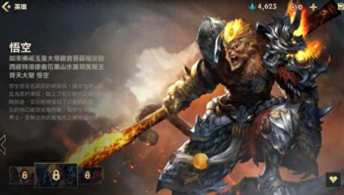 lol猴子攻略(lol猴子全部解析)插图
