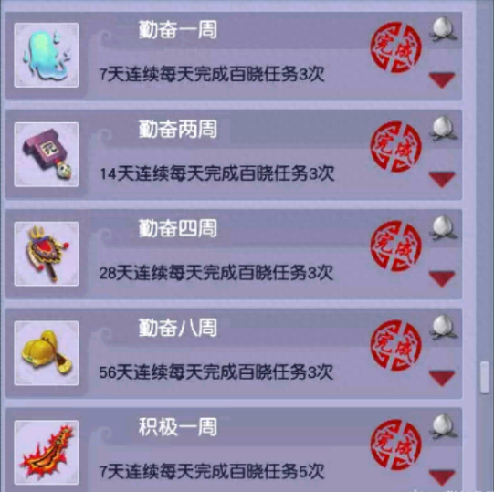 梦幻西游钟馗抓鬼百晓(梦幻西游钟馗抓鬼选哪个)