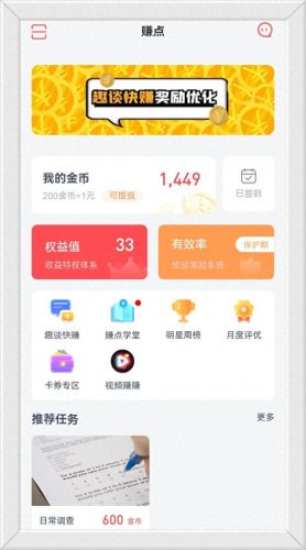 网上赚钱的工作(适合45至55岁的工作)