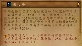 格瑞姆巴托入口(葛瑞姆)插图7