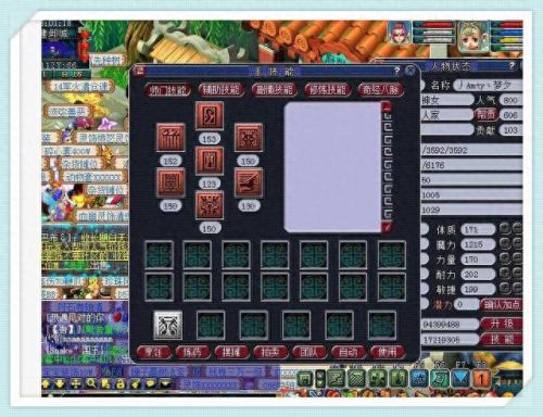 梦幻西游159力龙宫(梦幻西游159法系)插图2 梦幻西游159力龙宫(梦幻西游159法系)插图2