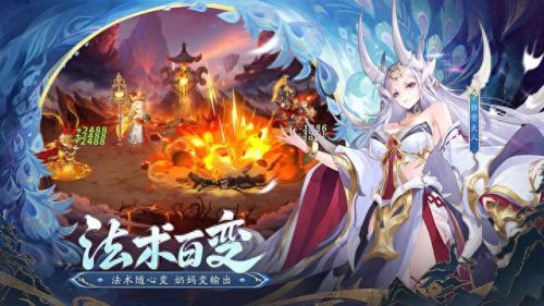 自在西游礼包码(自在西游12个无限使用的兑换码)