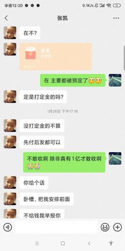 天谕星辰武器(天谕手游后期吃香职业)插图 天谕星辰武器(天谕手游后期吃香职业)插图