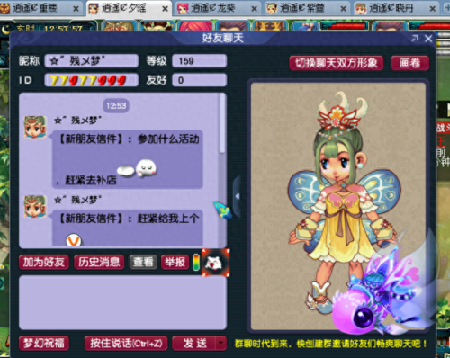 梦幻西游手游那里可以捉宠物(梦幻西游手游野外抓宠物)插图2 梦幻西游手游那里可以捉宠物(梦幻西游手游野外抓宠物)插图2