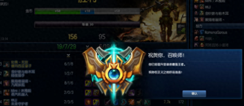 lol段位(t1官方承认faker自己是老板)插图1