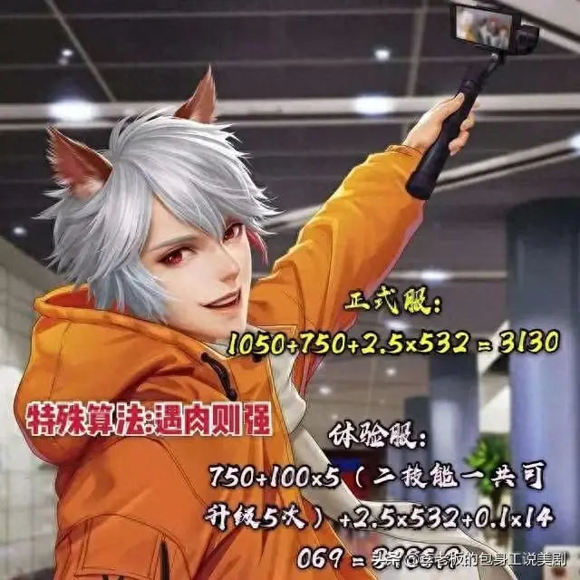 百里守约二技能多少血(百里守约二技能瞄准)