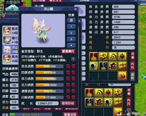 梦幻西游5开能刷厢房吗(梦幻西游5开要不要刷厢房)插图1