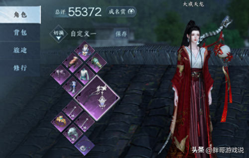 梦幻西游手游密境前10奖励(梦幻西游手游秘境奖励箱子)插图4