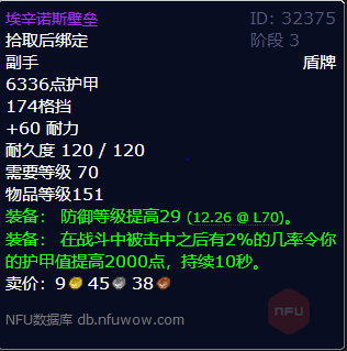 魔兽世界武器战士随从(酒馆战棋随从一览)插图11 魔兽世界武器战士随从(酒馆战棋随从一览)插图11