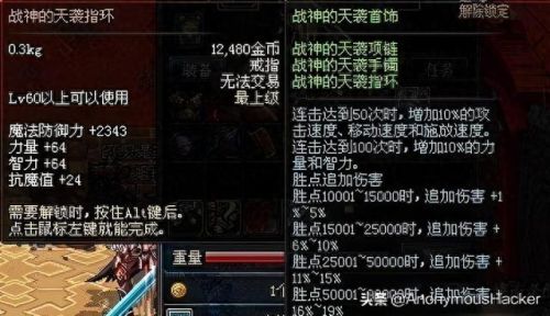 dnf2016国庆套(dnf2017年海军提督装扮)插图8 dnf2016国庆套(dnf2017年海军提督装扮)插图8