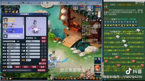 梦幻西游2dt 带金刚套(梦幻西游2万元无级别装备)插图5 梦幻西游2dt 带金刚套(梦幻西游2万元无级别装备)插图5