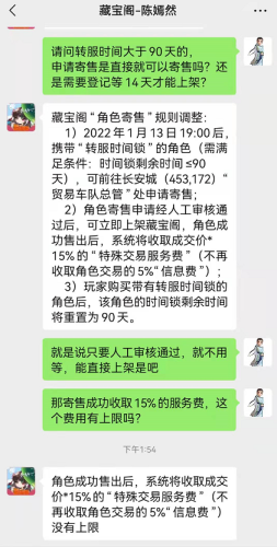 梦幻西游手游一键锁好(梦幻西游手游防锁)插图5 梦幻西游手游一键锁好(梦幻西游手游防锁)插图5