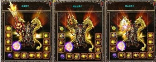 1.80复古战神(1.80通天战神复古)插图4