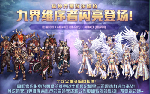 dnf劳动节礼包2018装备(dnf劳动节神秘礼包)插图