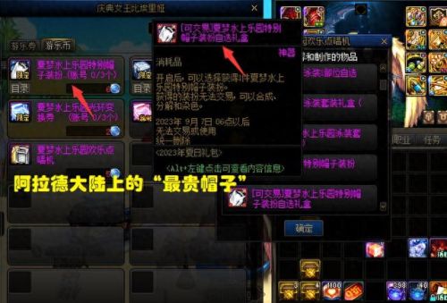 夏日套(第3期稀有天空套)