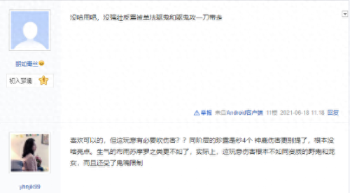 梦幻西游手游洗幽莹娃娃(梦幻西游手游幽莹娃娃)插图5 梦幻西游手游洗幽莹娃娃(梦幻西游手游幽莹娃娃)插图5