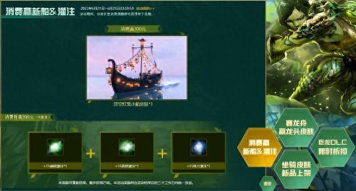 永恒边境武器卸下(永恒边境武器抽奖攻略)插图9