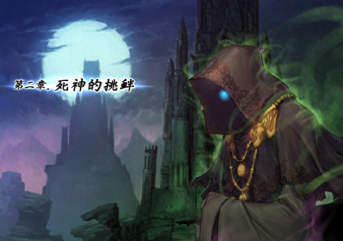 堕落之殿(堕落之堡免费完整版)插图1