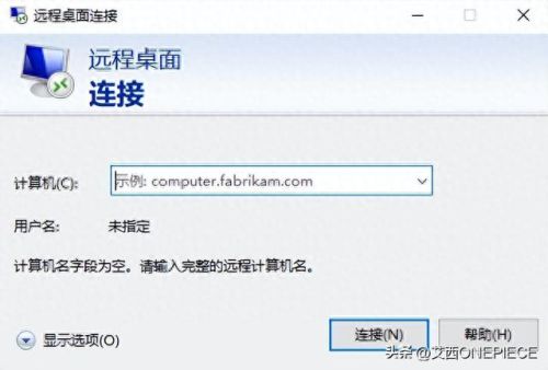 1.80网通合击传奇(传奇1.80合击版直播)插图