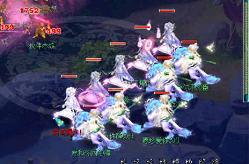 梦幻西游129要几只宝宝(梦幻西游129宝宝速度多少可以用)插图14